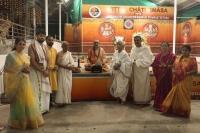 Teertha Vitarana; Picture Courtesy Shri Jaikishan Kandlur