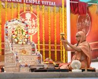 Pujana by HH Swamiji