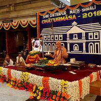 Guru Purnima - Chaturmasa Vrata 2018 at Shirali