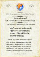 H.H.Shrimad  Anandashram Swamiji 