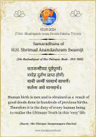 H.H.Shrimad  Anandashram Swamiji 