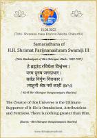 H.H. Parijnanashram Swamiji III
