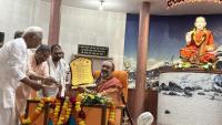 HH Swamiji at Shankaraloka, Ahmedabad  (13-15 Feb 2023)