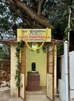 HH Swamiji's Visit to Shri Shantadurga Temple - Bappankodlu (12 March 2024)