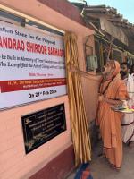 HH Swamiji's visit to Shree Sitarameshwar Temple, Karwar (21 Feb 2024)