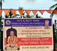HH Swamiji's visit to Tonse Pai Family Prathisthan (13 April 2024)