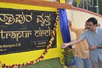 Inauguration of Chitrapur Circle Bangalore - 2014