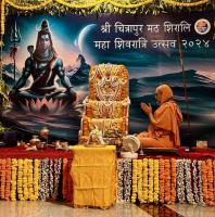 Mahashivaratri at SCM, Shirali (8 March 2024)