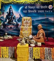 Mahashivaratri at SCM, Shirali (8 March 2024)