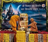 Mahashivaratri at SCM, Shirali (8 March 2024)