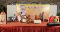 Nagarik Abhinandan Programme, Jodhpur 