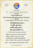Our  Purvacharya-s