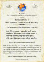 Our  Purvacharya-s