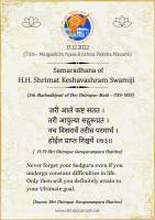 Our  Purvacharya-s