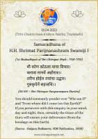 Our  Purvacharya-s