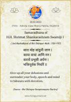 Our  Purvacharya-s