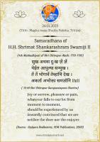 Our  Purvacharya-s