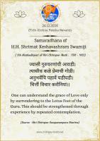 Our  Purvacharya-s