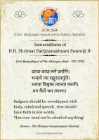 Our  Purvacharya-s