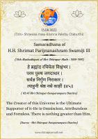 Our Purvacharya-s