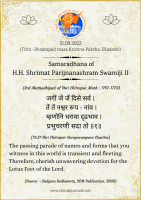 Our Purvacharya-s