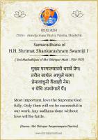 Our  Purvacharya-s