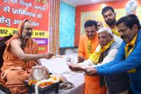 Swamiji's Ghaziabad visit