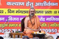 Swamiji's Ghaziabad visit