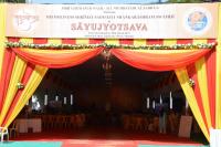 documents/gallery/Sayujyotsava_Day_2_at_Santacruz_Mumbai_(24_March_2023)/1.jpg