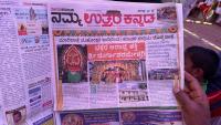Shri Mari jatra Mahotsava (10 Jan 2023)