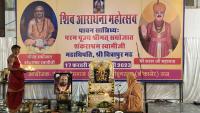  Shri Dungargarh Shobha Yatra, Inaugural Ashirvachana, Mahashivaratri Pujana (17,18 Feb 2023)
