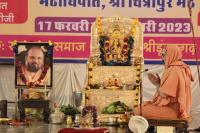  Shri Dungargarh Shobha Yatra, Inaugural Ashirvachana, Mahashivaratri Pujana (17,18 Feb 2023)